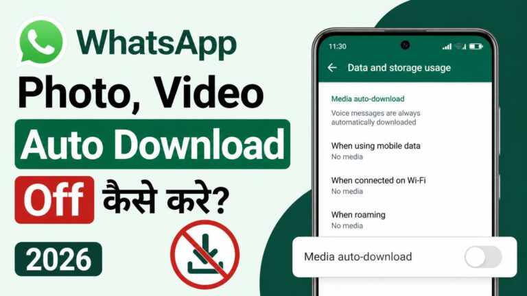 WhatsApp photo, video Auto Download off kaise kare 2026