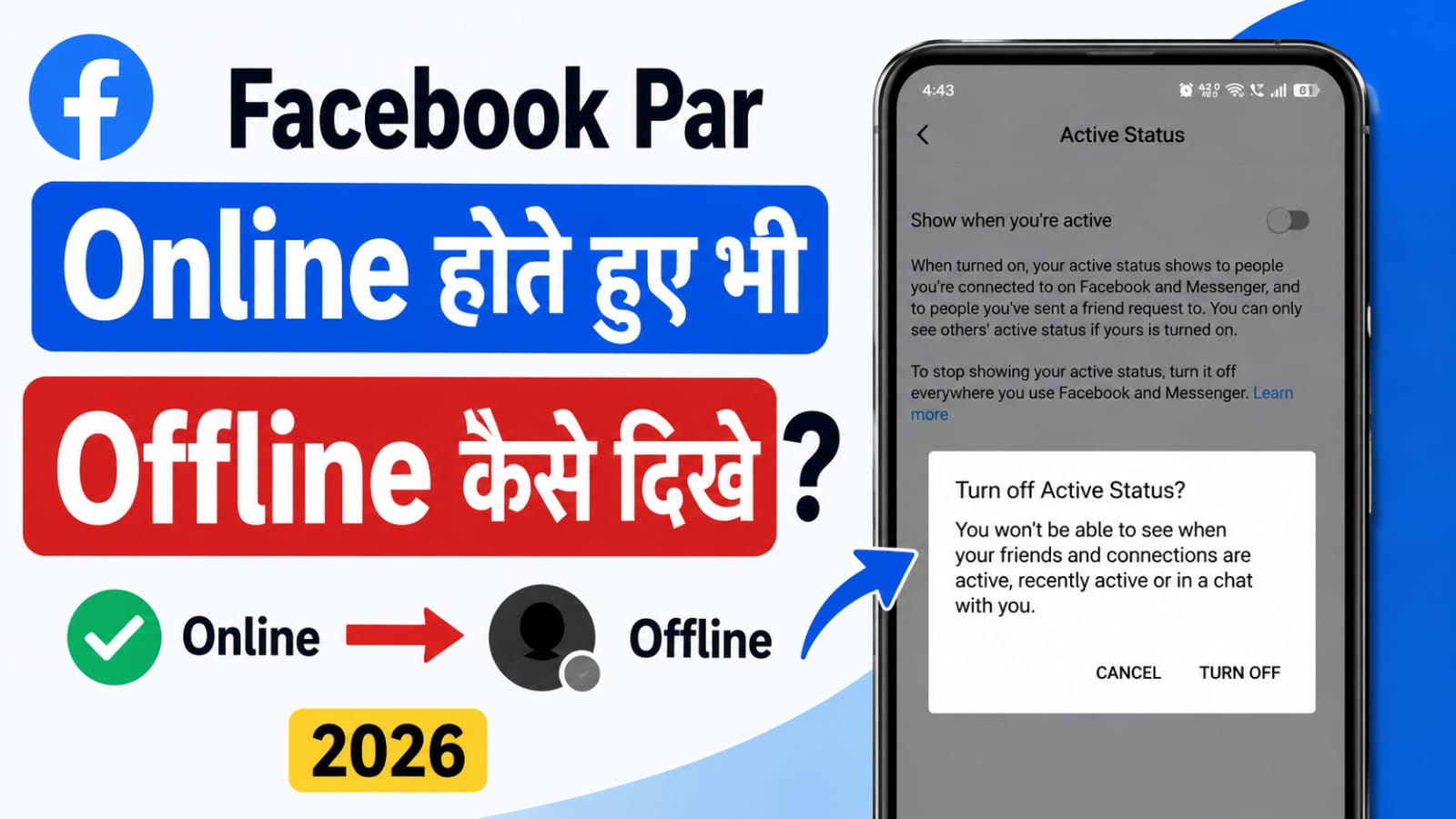 Facebook Par Online Hote Huye Bhi Offline Kaise Dikhe 2026