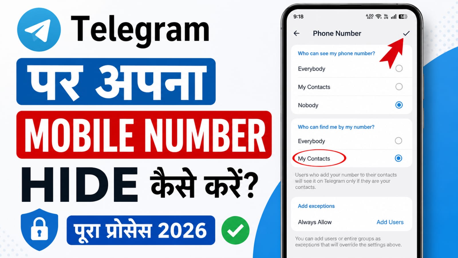 Telegram Par Apna Mobile Number Hide Kaise Kare 2026