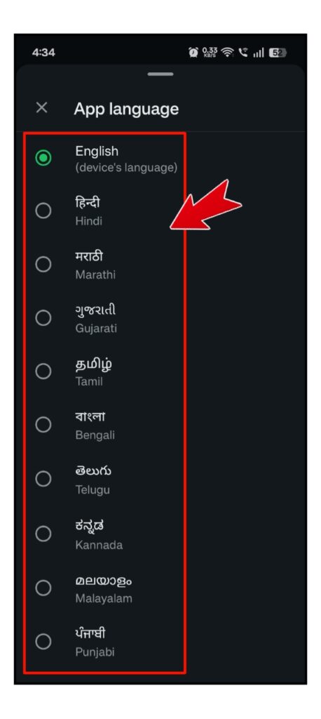 WhatsApp Me Language Change Kaise Kare 2026