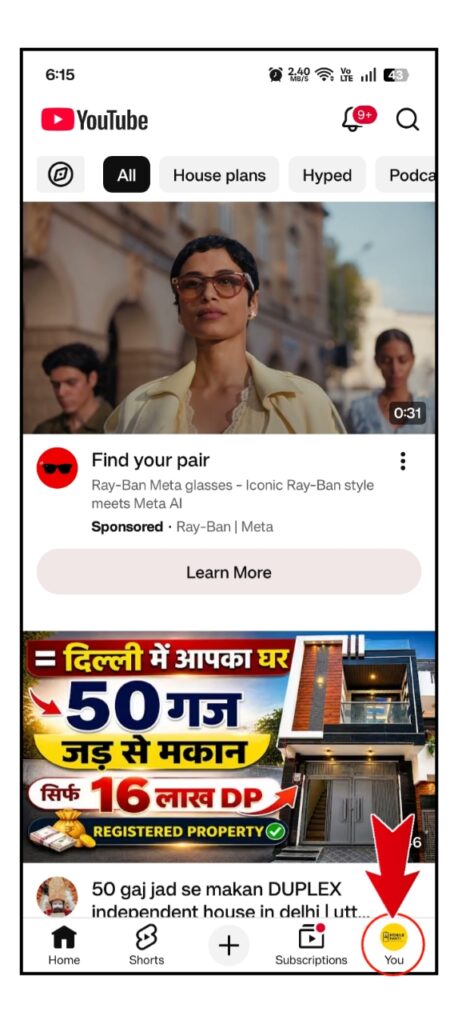 Youtube Watch History Delete Kaise Kare 2026
